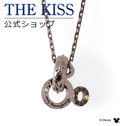 ラッピング無料 ディズニーコレクション ミッキーマウス ネックレス The ペア ディズニー Kiss ペンダント