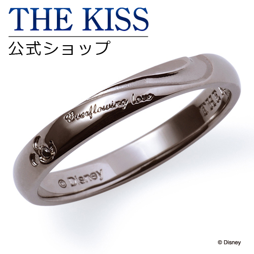 Fast Forward Disney Pairing Mickey Mouse The Kiss Ring