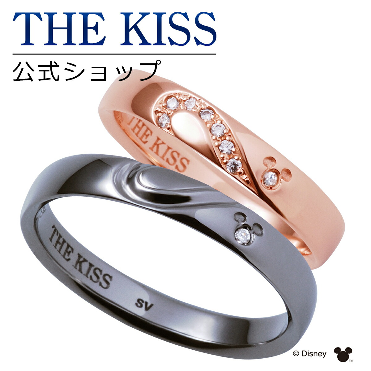 59 以上節約 The セット リング 男性 指輪 シルバー 2個セット ペアリング 秋 シンプル 女性 Kiss ザキス ダイヤモンド 隠れミッキーマウス Di Sr6000dm 6001dm ディズニー ペアアクセサリー