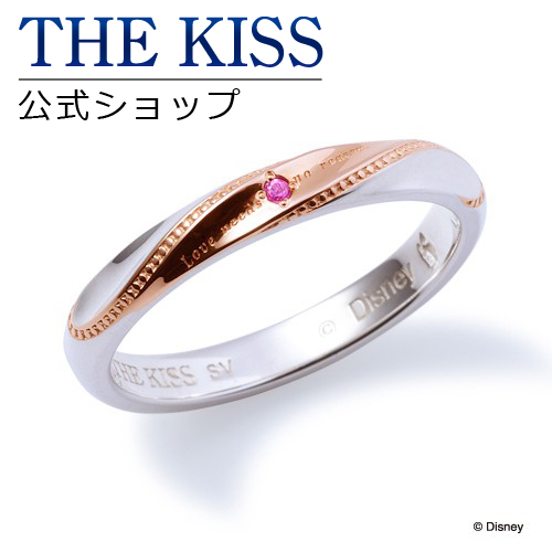 超激安 楽天市場 ディズニーコレクション ディズニー ペアリング デイジーダック The Kiss リング 指輪 シルバー ピンクサファイア レディース 単品 Di Sr6012psp ザキス 送料無料 あす楽対応 The Kiss 公式ショップ 楽天市場 Www