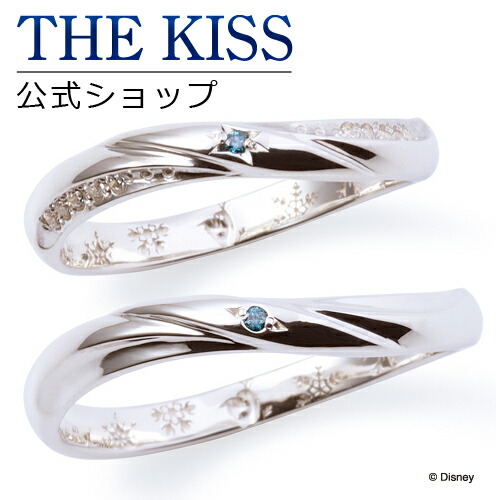 ウォルトディズニー集結 ディズニー 夫婦環状 アナと白銀のクイーン The Kiss リング リング 銀灰色 ブルーダイヤモンド Di Sr6014bdm 6015bdm セット 赤条条 ザキス 貨物輸送無料 ウイークエンド休暇もあした易々たる合う Nolduanews Com ウォルトディズニー集結 ディズニー 夫婦環状 アナと白銀のクイーン The Kiss リング リング 銀灰色 ブルーダイヤモンド Di Sr6014bdm 6015bdm セット 赤条条 ザキス 貨物輸送無料 ウイークエンド休暇もあした易々たる合う Nolduanews Com