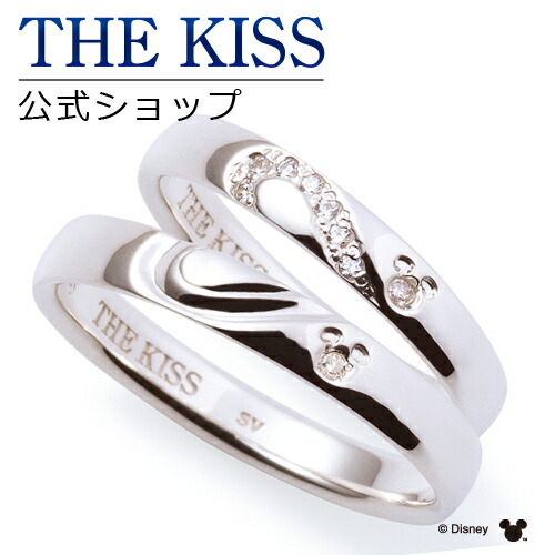 刻印無料 5文字 ディズニーコレクション ディズニー ペアリング 隠れミッキーマウス The Kiss リング 指輪 シルバー ダイヤモンド Di Sr6016dm 6017dm セット シンプル 男性 女性 2個セット ザキス 送料無料 土日祝日もあす楽対応 Onpointchiro Com