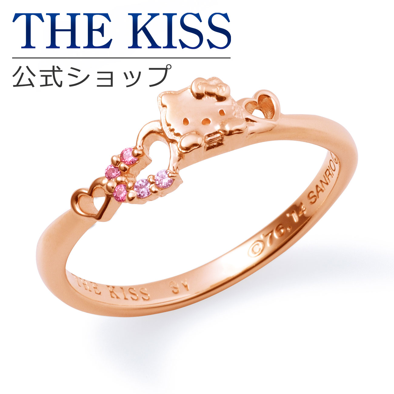 楽天市場】【複数購入で最大P10倍】 ハローキティ 指輪 リング Hello