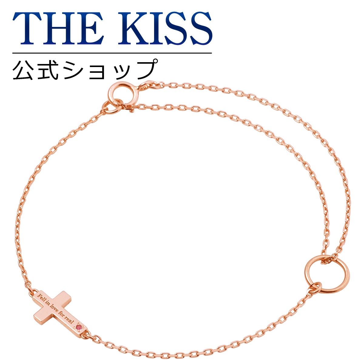 絶対一番安い 楽天市場 The Kiss 公式ショップ シルバー ペアブレスレット アンクレット 2way 24cm レディース単品 ルビー ペアアクセサリー ジュエリーブランド Thekiss ペア ブレスレット プレゼント Sab700rb ザキス 送料無料 土日祝日もあす楽対応