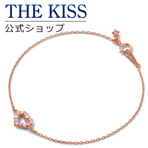 【ラッピング無料】THE KISS 公式ショップ シルバー ブレスレット 17cm レディースジュエリー・アクセサリー スワロフスキージルコニア ジュエリーブランド THEKISS ブレスレット プレゼント SBR704PI 母の日 ギフト【対応（土日祝除く）】