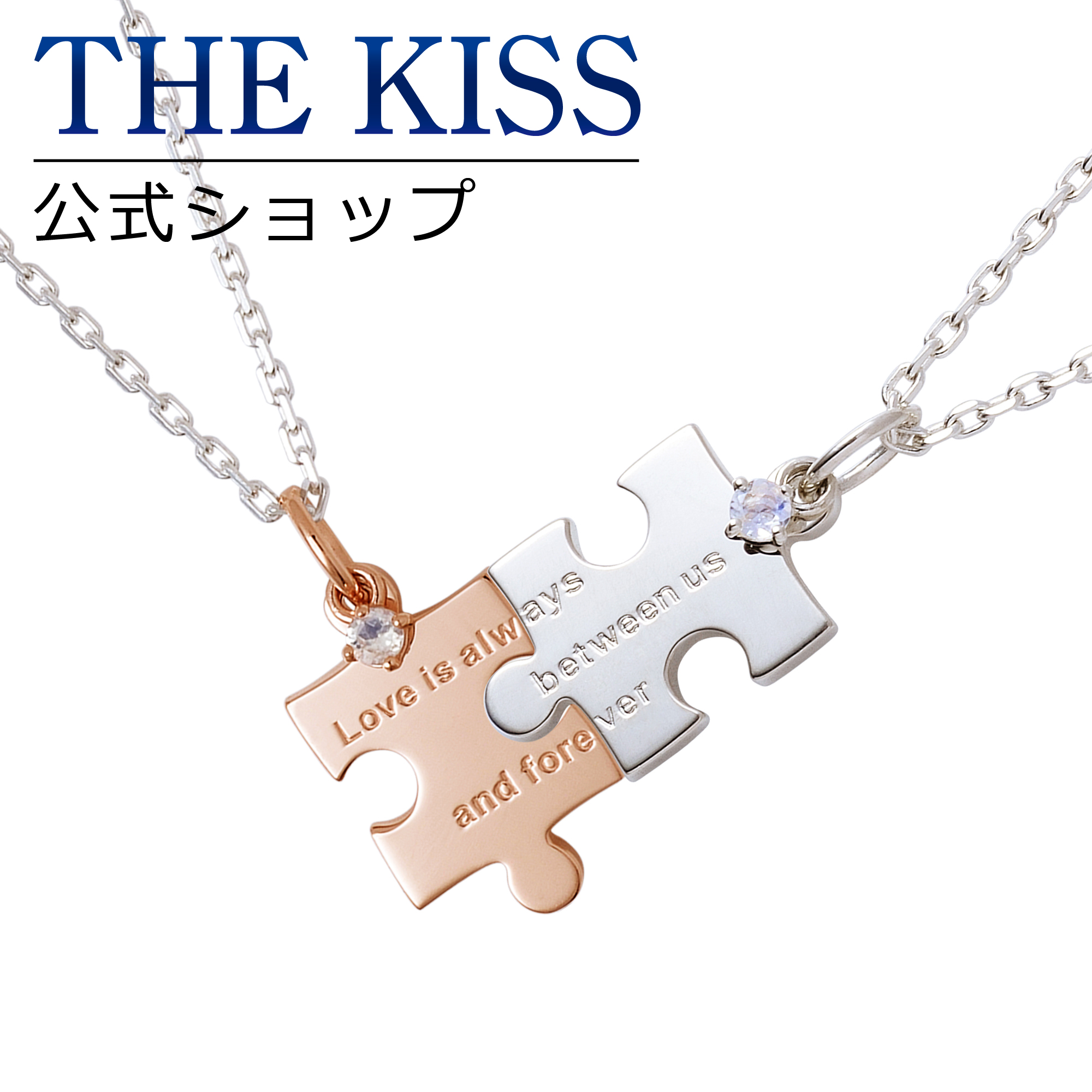 【楽天市場】【ラッピング無料】THE KISS 公式ショップ シルバー