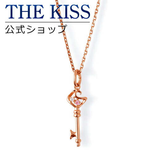 【ラッピング無料】THE KISS 公式ショップ シルバー ペアネックレス （レディース 単品） ペアアクセサリー カップル に 人気 の ジュエリーブランド THEKISS ペア ネックレス・ペンダント プレゼント SPD1843CB 母の日 ギフト【対応（土日祝除く）】