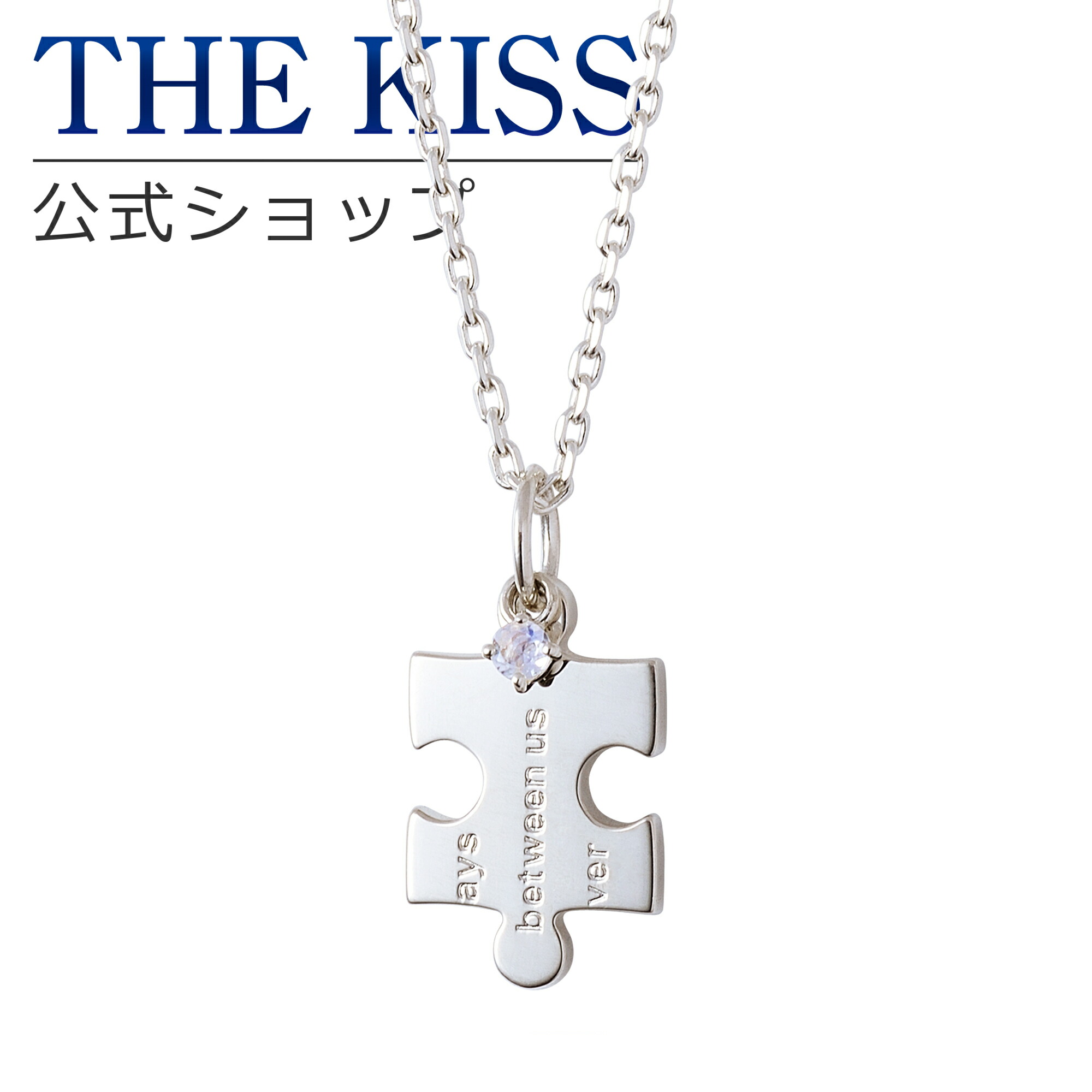 激安の 楽天市場 The Kiss 公式ショップ シルバー ペアネックレス メンズ 単品 ペアアクセサリー カップル に 人気 の ジュエリーブランド Thekiss ペア ネックレス ペンダント 記念日 プレゼント Spd1847rbm ザキス 送料無料 あす楽対応 The Kiss 公式