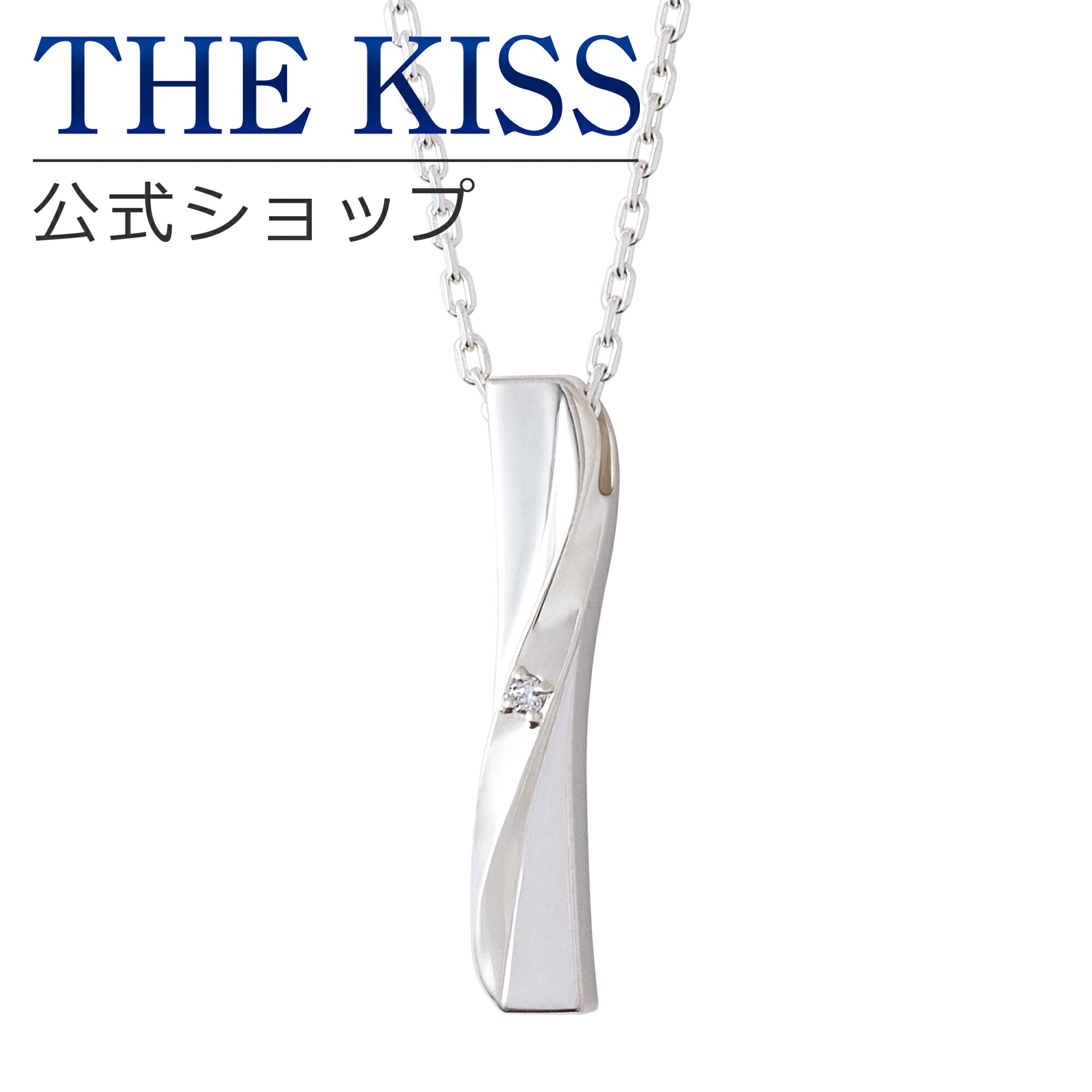 楽天市場】【ラッピング無料】THE KISS 公式ショップ シルバー