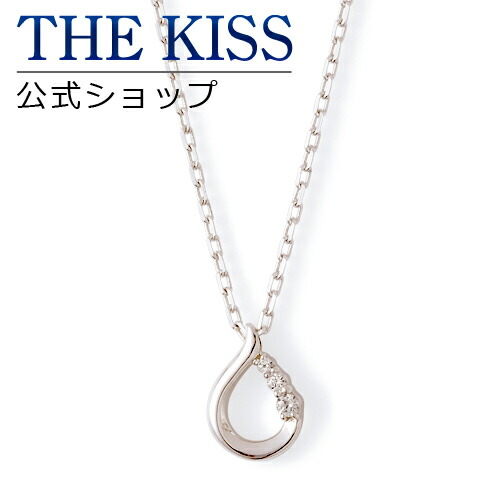 楽天市場】【ラッピング無料】THE KISS 公式ショップ シルバー