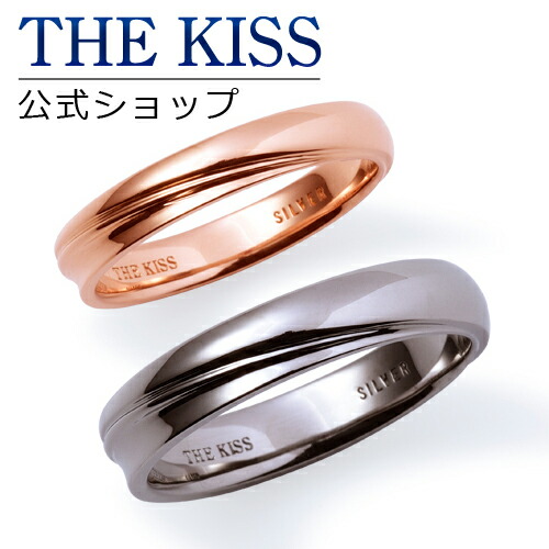 訳あり商品 The Kiss 公式ショップ シルバー ペアリング ペアアクセサリー カップル に 人気 の ジュエリーブランド Thekiss ペア リング 指輪 記念日 プレゼント Sr1294rb 1295rb セット シンプル 男性 女性 2個セット ザキス あす楽対応 一部予約販売中