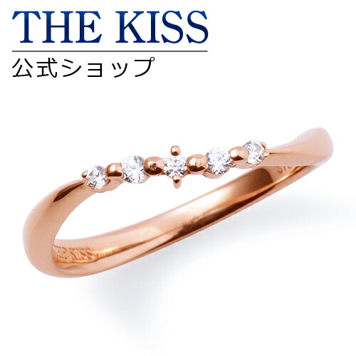 現金特価 楽天市場 The Kiss 公式ショップ シルバー ペアリング レディース 単品 ペアアクセサリー カップル に 人気 の ジュエリーブランド Thekiss ペア リング 指輪 記念日 プレゼント Sr1296cb ザキス 送料無料 あす楽対応 The Kiss 公式