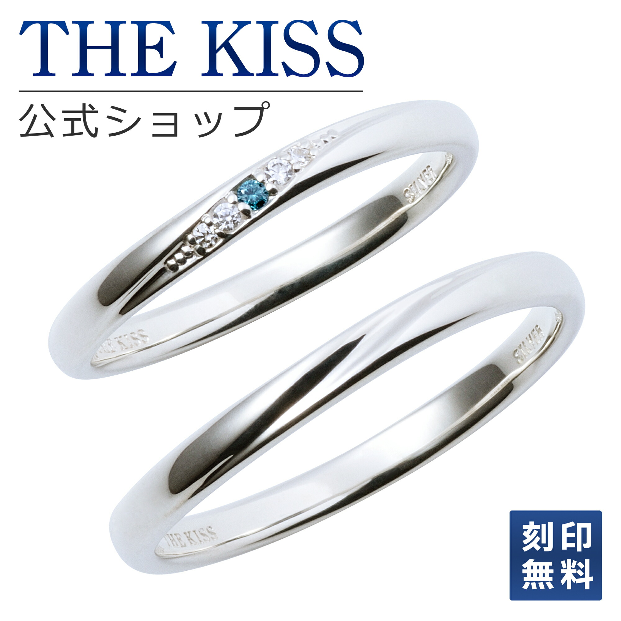 最大94％オフ！ THE KISS 公式ショップ シルバー ペアリング メンズ 単品 ペアアクセサリー カップル に 人気 の ジュエリーブランド  THEKISS ペア リング 指輪 SR673 ザキス 秋 cifar.org.ve