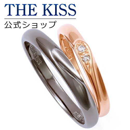 【ラッピング無料】THE KISS 公式ショップ シルバー ペアリング ペアアクセサリー カップル に 人気 の ジュエリーブランド THEKISS ペア リング・指輪 プレゼント SR2414DM-2415 セット シンプル 男性 女性 2個セット 甲丸 アニバーサリー【対応(土日祝除く)】|THE KISS 公式ショップ
