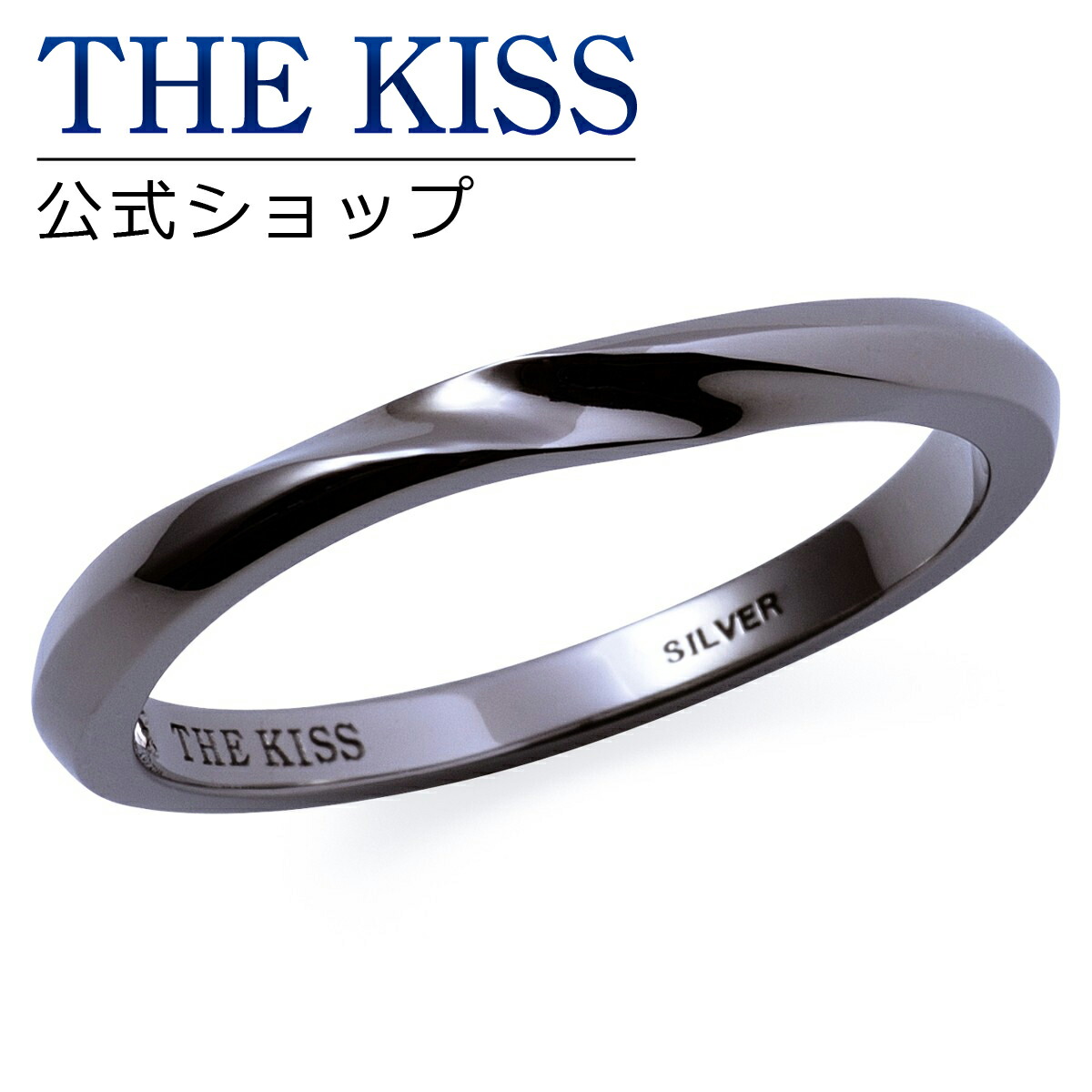 最適な価格 楽天市場 The Kiss 公式ショップ シルバー ペアリング メンズ 単品 ペアアクセサリー カップル に 人気 の ジュエリーブランド Thekiss ペア リング 指輪 記念日 プレゼント 17 01rbk Dm ザキス 送料無料 あす楽対応 The Kiss 公式