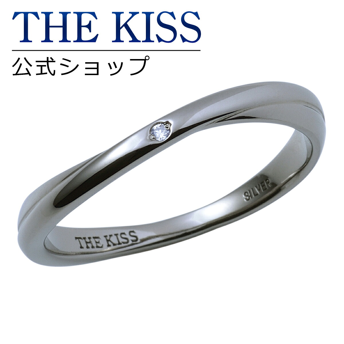 【ラッピング無料】THE KISS 公式ショップ シルバー ペアリング （ メンズ 単品 ） ペアアクセサリー カップル に 人気 の ジュエリーブランド THEKISS ペア リング・指輪 プレゼント 2018-01RBK-DM 母の日 ギフト