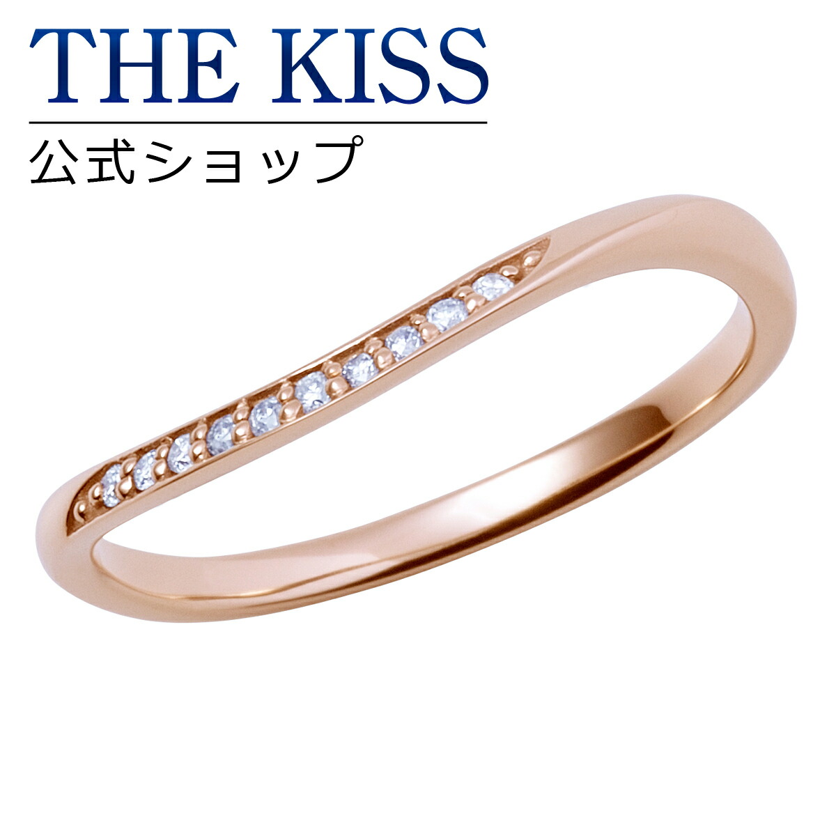 楽天市場】【ラッピング無料】【THE KISS sweets】【ペアリング】 K10