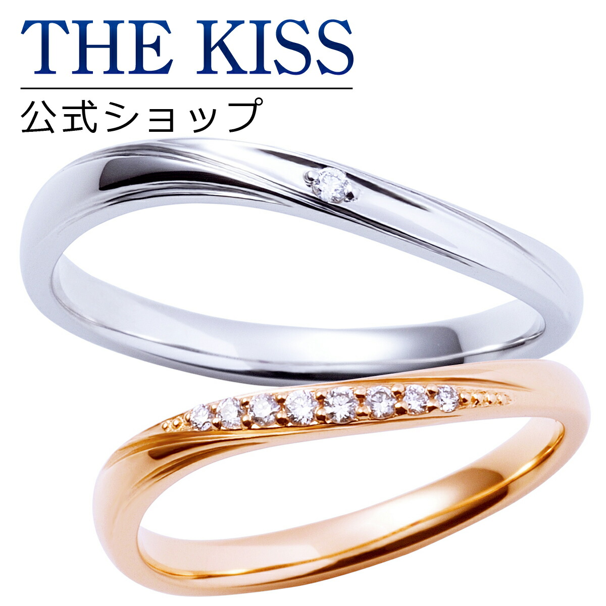 81 以上節約 The Kiss 公式ショップ K10ゴールド 結婚指輪 マリッジリング ペアリング ペアアクセサリー カップル 人気 ジュエリーブランド Thekiss ペア 指輪 K R2302pg 2302wg セット シンプル 細身 男性 女性 2個セット ザキス 夏 浴衣 Fucoa Cl