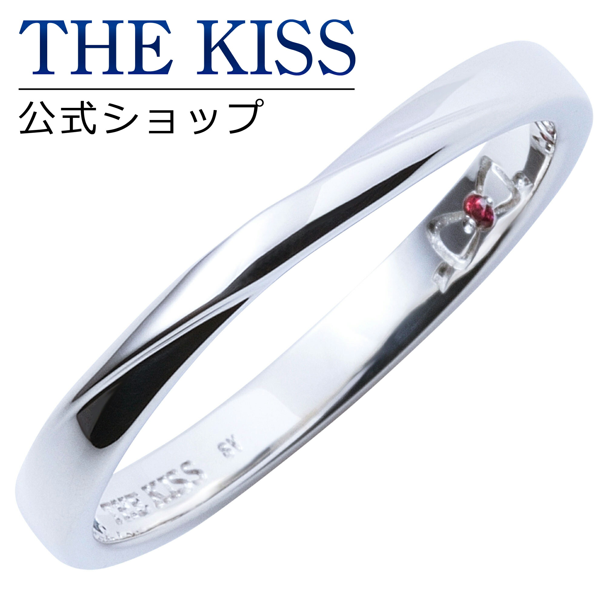 楽天市場 刻印可 5文字 年クリスマス限定 The Kiss 公式ショップ シルバー ペアリング メンズ 単品 ペアアクセサリー カップル に 人気 の ジュエリーブランド Thekiss ペア リング 指輪 記念日 プレゼント 02rm m ザキス 送料無料 あす楽