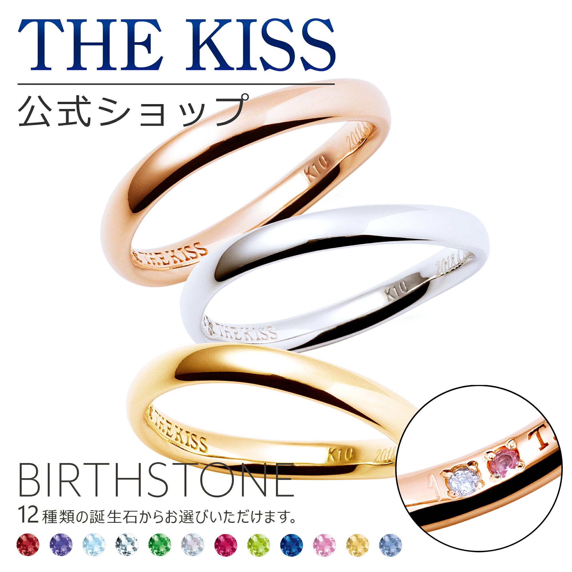 判子可 アルファベット 代理者引不可 The Kiss Couple S The Kiss 算式販売店 セミ整頓 ゴールド ナシ輪 レディース メンズ 単品 ペア附録 女夫 に 人気 の 宝飾品銘柄 Thekiss ペア リング リング 誕生石 R1500gd ザキス 貨物輸送無料 Vintageworksbikes Com