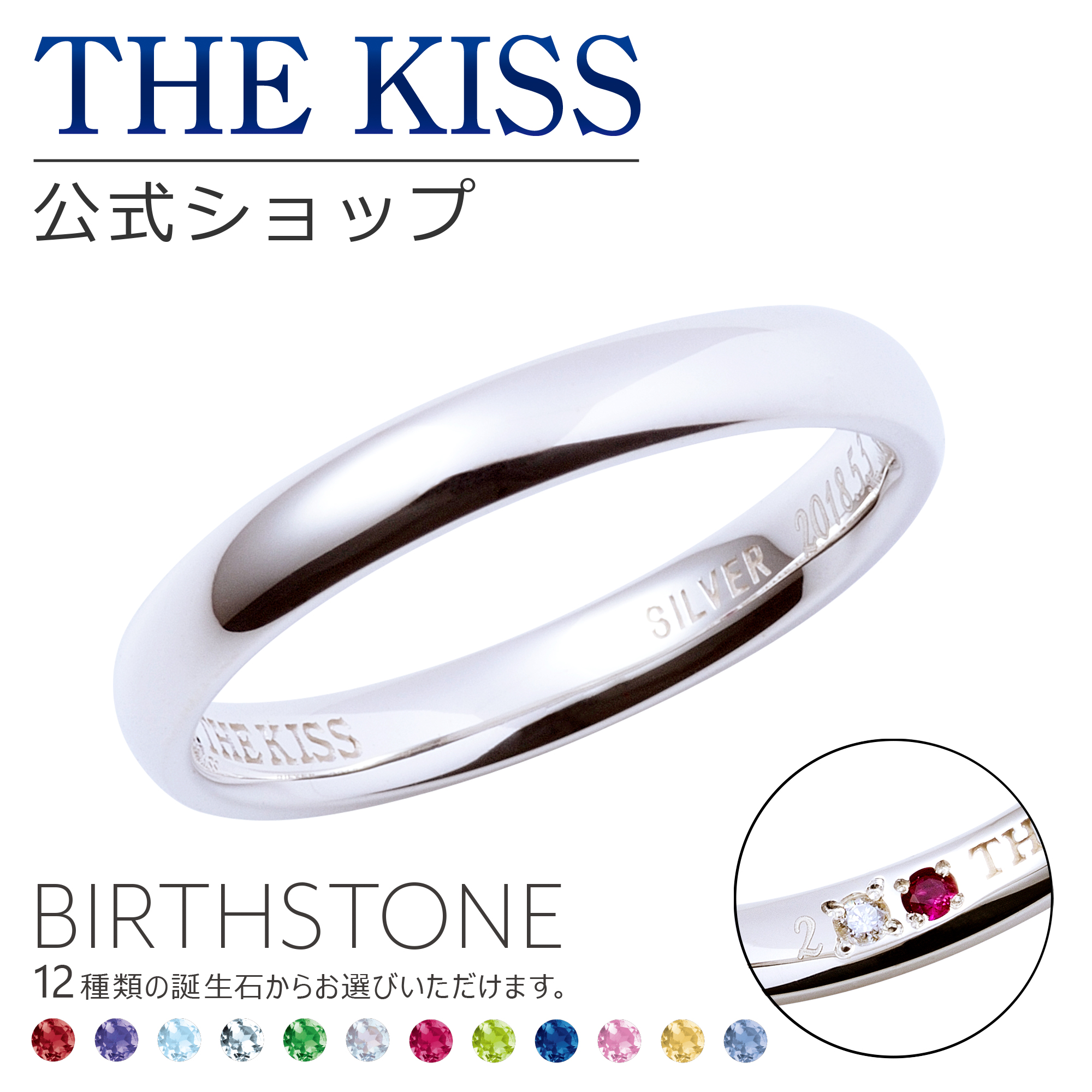 アクセサリー sa 楽天市場】【ラッピング無料】THE KISS 公式ショップ シルバー