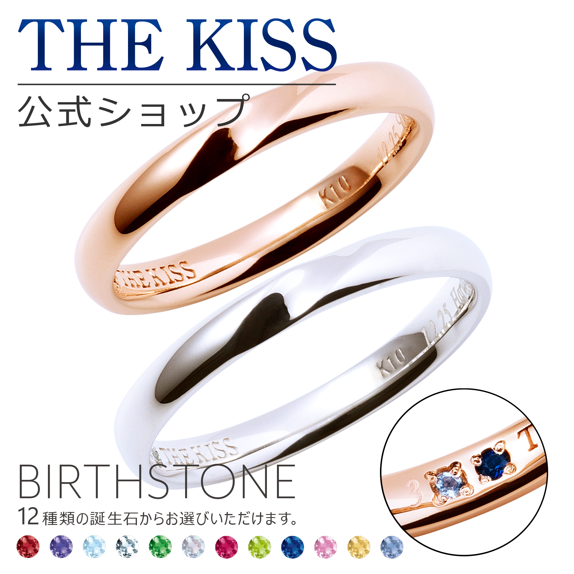 73%OFF!】 The kiss 指輪15号 ファッションリングまとめ売り kids