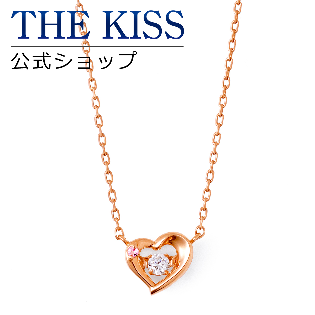 ダンシングストーン Dancing Stone THE KISS 公式サイト シルバー レディースネックレス 誕生石 オーダー レディースアクセサリー カップル に 人気 の ジュエリーブランド ネックレス・ペンダント 記念日 BD-SN5000 ザキス 【Twinkling】