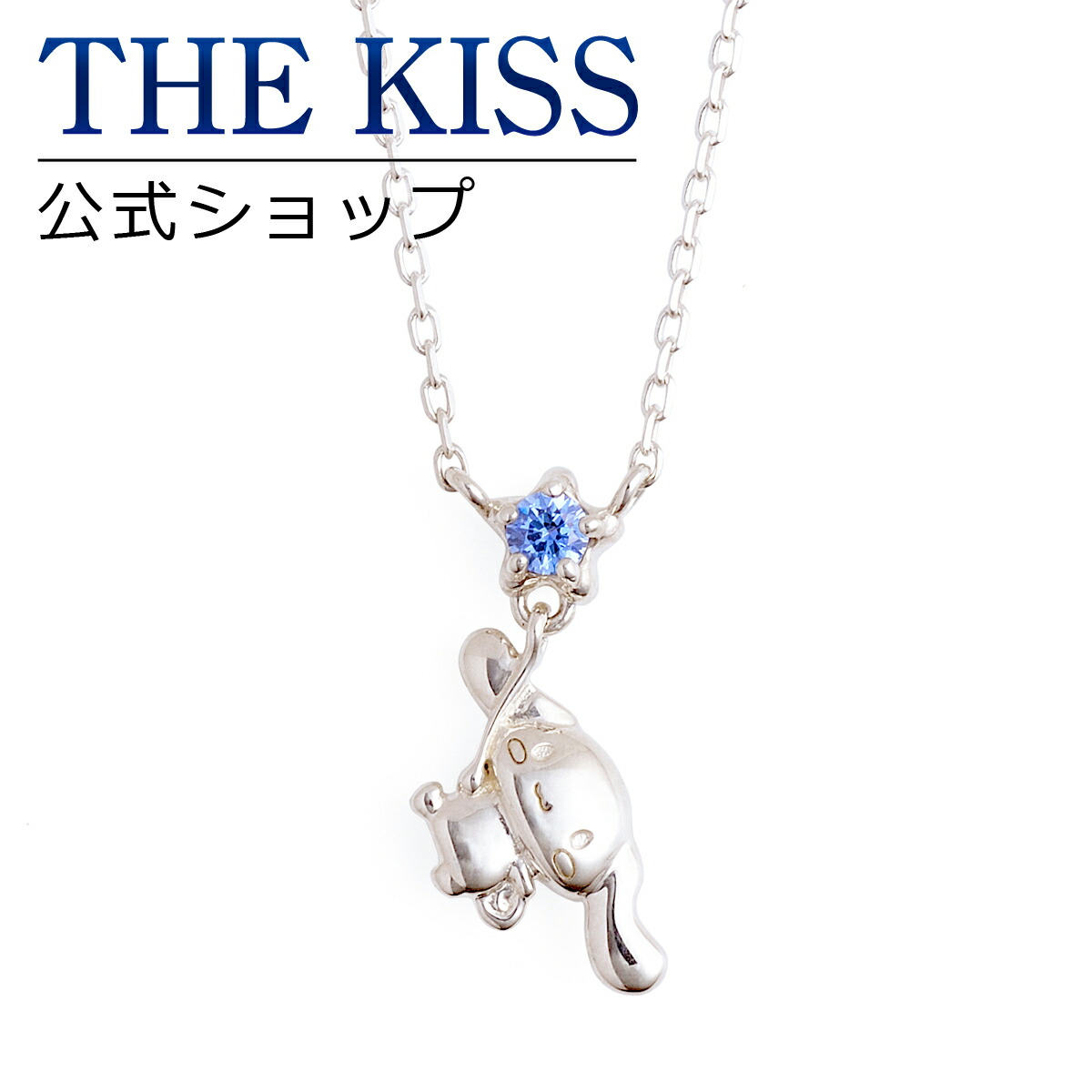 楽天市場】【ラッピング無料】【ポムポムプリン×THE KISSコラボ