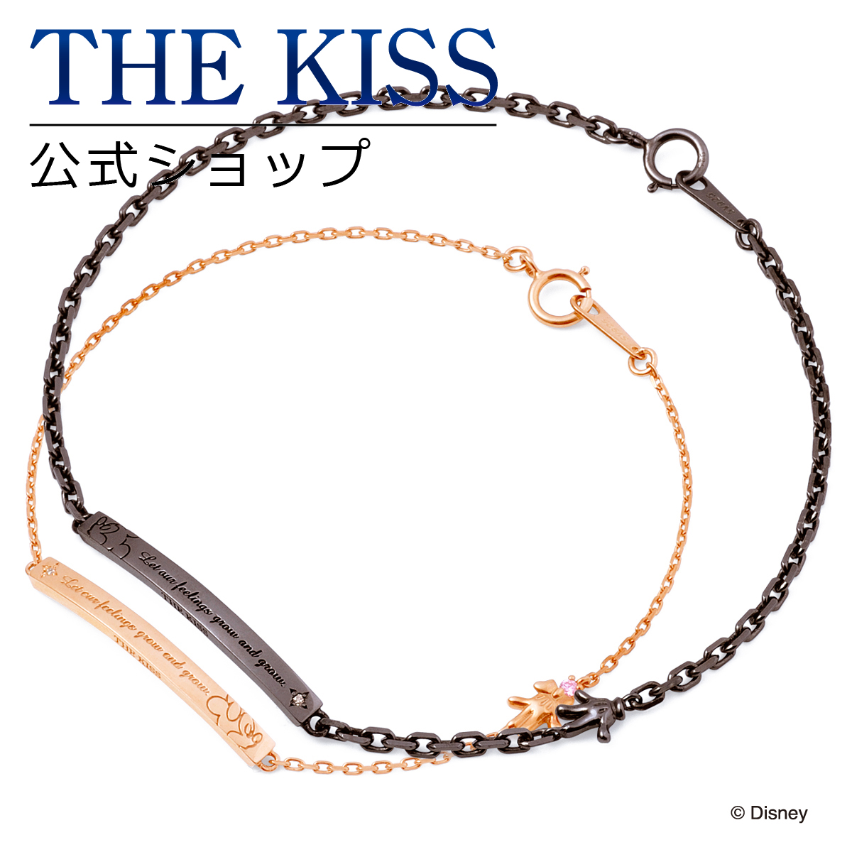 ディズニーコレクション ディズニー ブレスレット ミッキーマウス ミニーマウス The Kiss ペア ブレスレット シルバー ダイヤモンド Di Sbr2908dm 2909dm セット シンプル ザキス 送料無料 土日祝日もあす楽対応 Mundoexplora Com