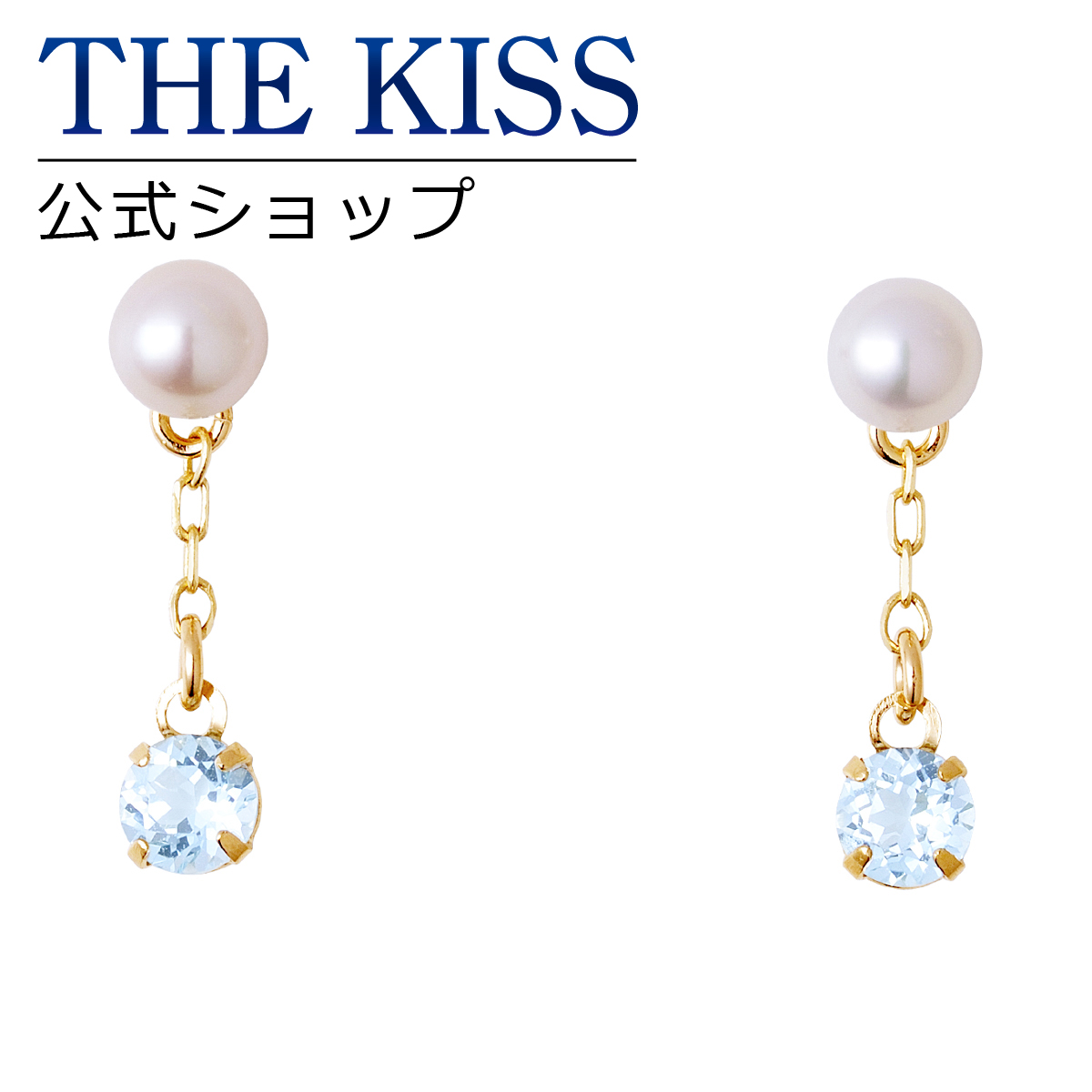 楽天市場 The Kiss 公式ショップ K10 イエローゴールド ピアス レディースジュエリー アクセサリー ジュエリーブランド Thekiss レディースピアス 記念日 プレゼント Is0946pl Bt ザキス 送料無料 土日祝日もあす楽対応 The Kiss 公式ショップ