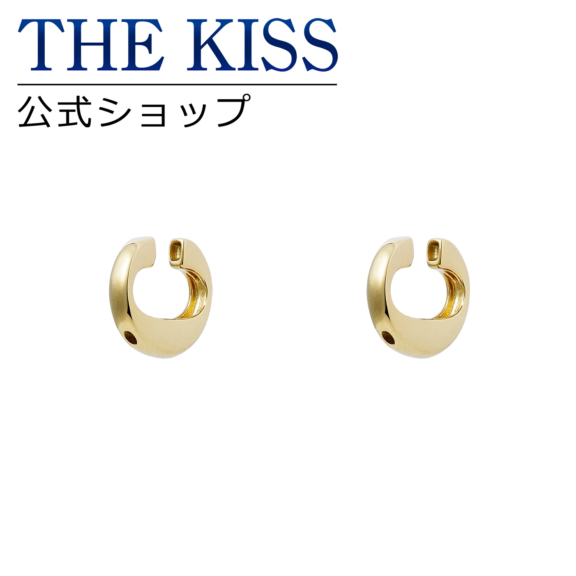 楽天市場 The Kiss 公式ショップ シルバー クリップ オン ピアス レディースジュエリー アクセサリー ジュエリーブランド Thekiss レディースイヤリング 記念日 プレゼント Ks P ザキス 送料無料 土日祝日もあす楽対応 The Kiss 公式ショップ