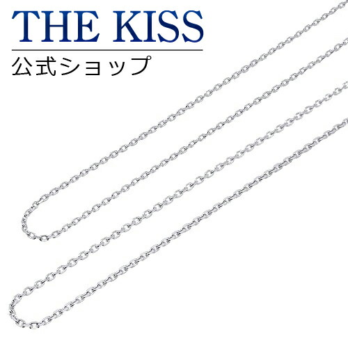 THE KISS 公式ショップ シルバー ペアチェーン ペアアクセサリー カップル に 人気 の ジュエリーブランド THEKISS ペア チェーン プレゼント SK4045-4055 セット シンプル 母の日 ギフト【対応（土日祝除く）】