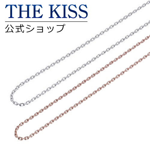 The Kiss 公式ショップ シルバー ペアチェーン ペアアクセサリー カップル に 人気 の ジュエリー銘柄 Thekiss ペア チェーン 記念日 プレゼント Sk4045pi 4045 セット シンプル ザキス 送料無料 土日祝日もあす楽対応 Beemer Com Br