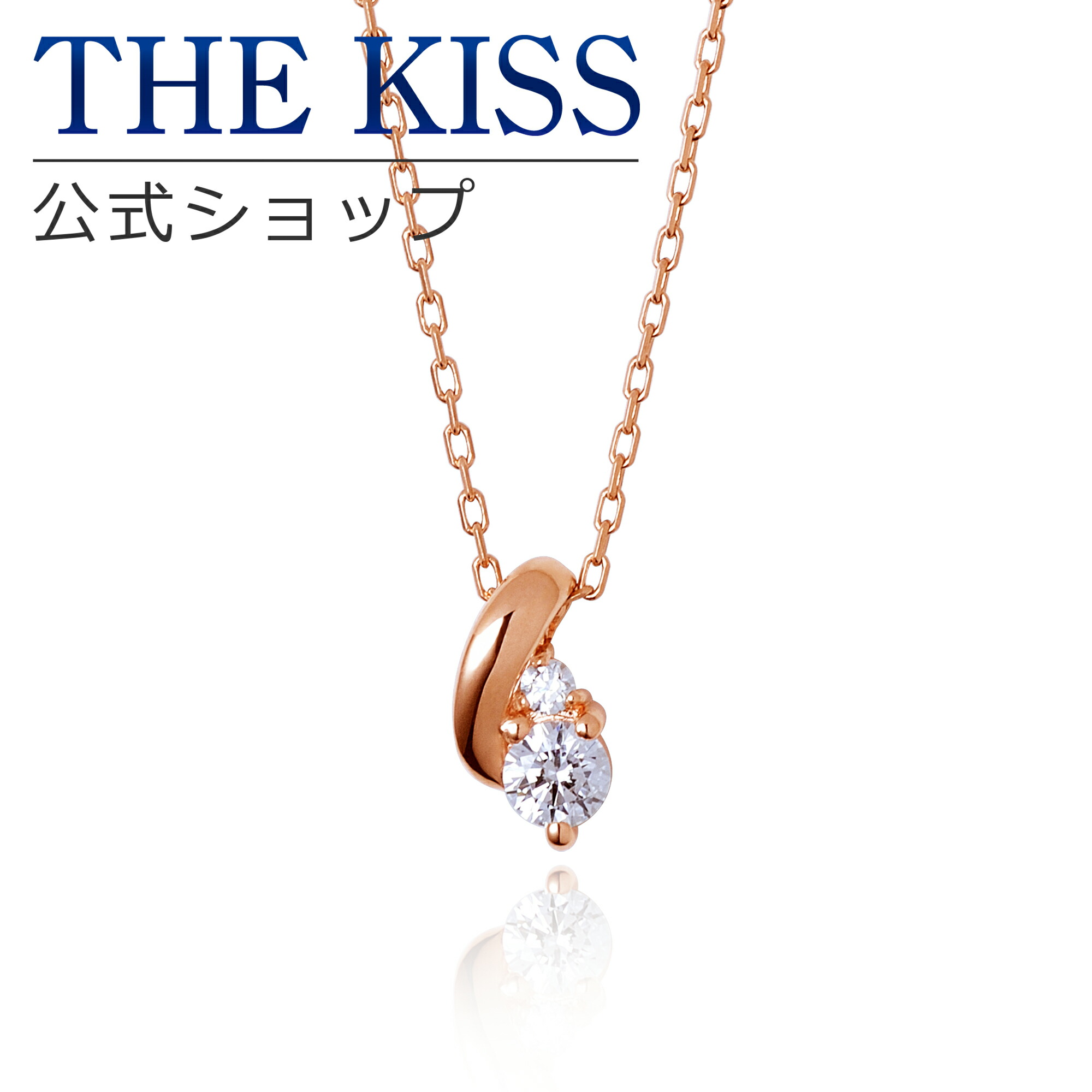 楽天市場】【ラッピング無料】THE KISS 公式ショップ シルバー