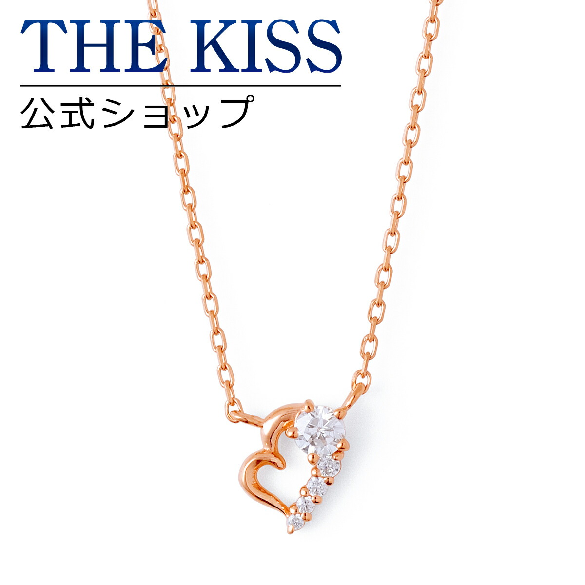 楽天市場】【ラッピング無料】THE KISS 公式ショップ K10