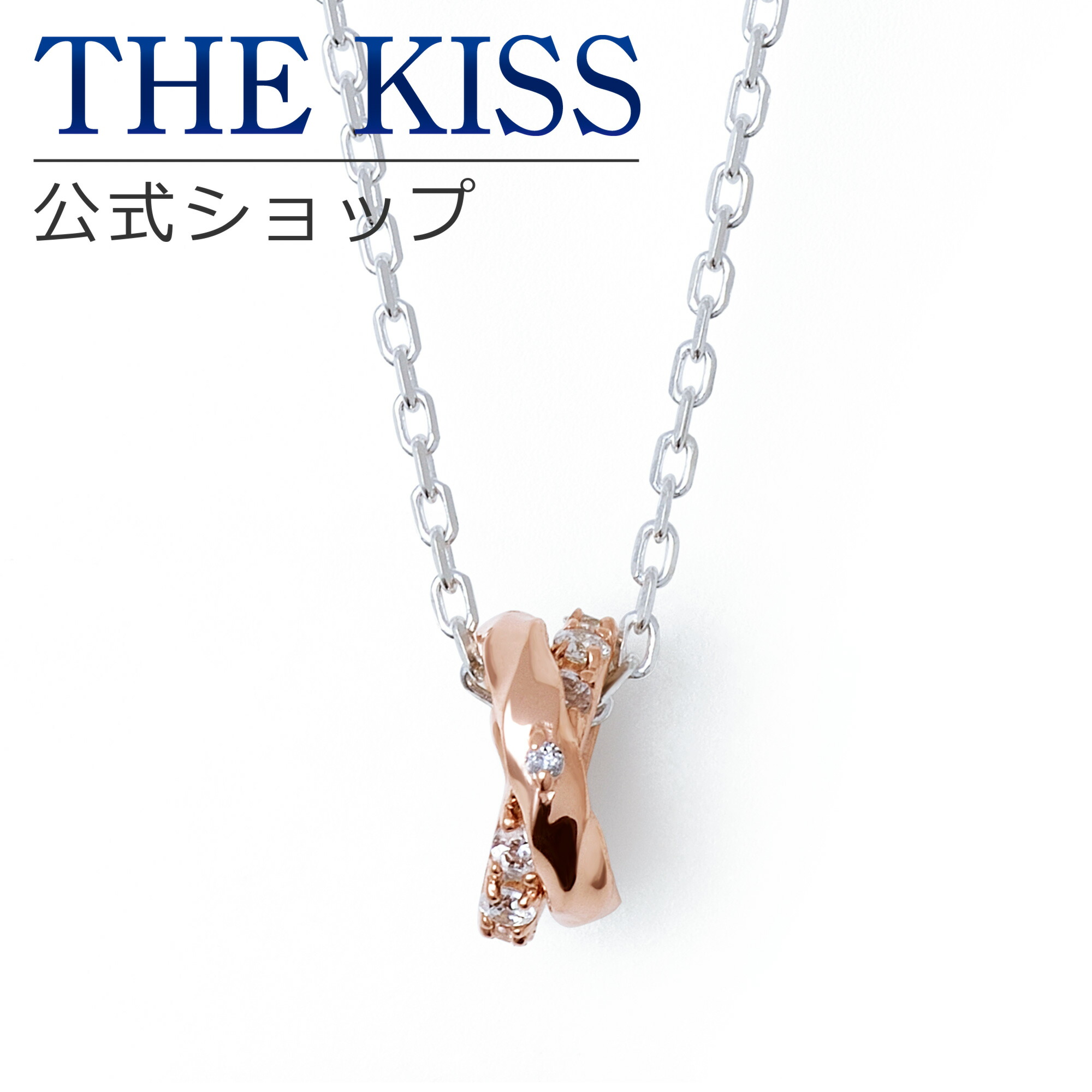 楽天市場】【ラッピング無料】THE KISS 公式ショップ シルバー ペアネックレス （メンズ 単品） ペアアクセサリー カップル に 人気 の  ジュエリーブランド THEKISS ペア ネックレス・ペンダント プレゼント SPD7033DM ブライダル【あす楽対応（土日祝除く）】 : THE  KISS ...