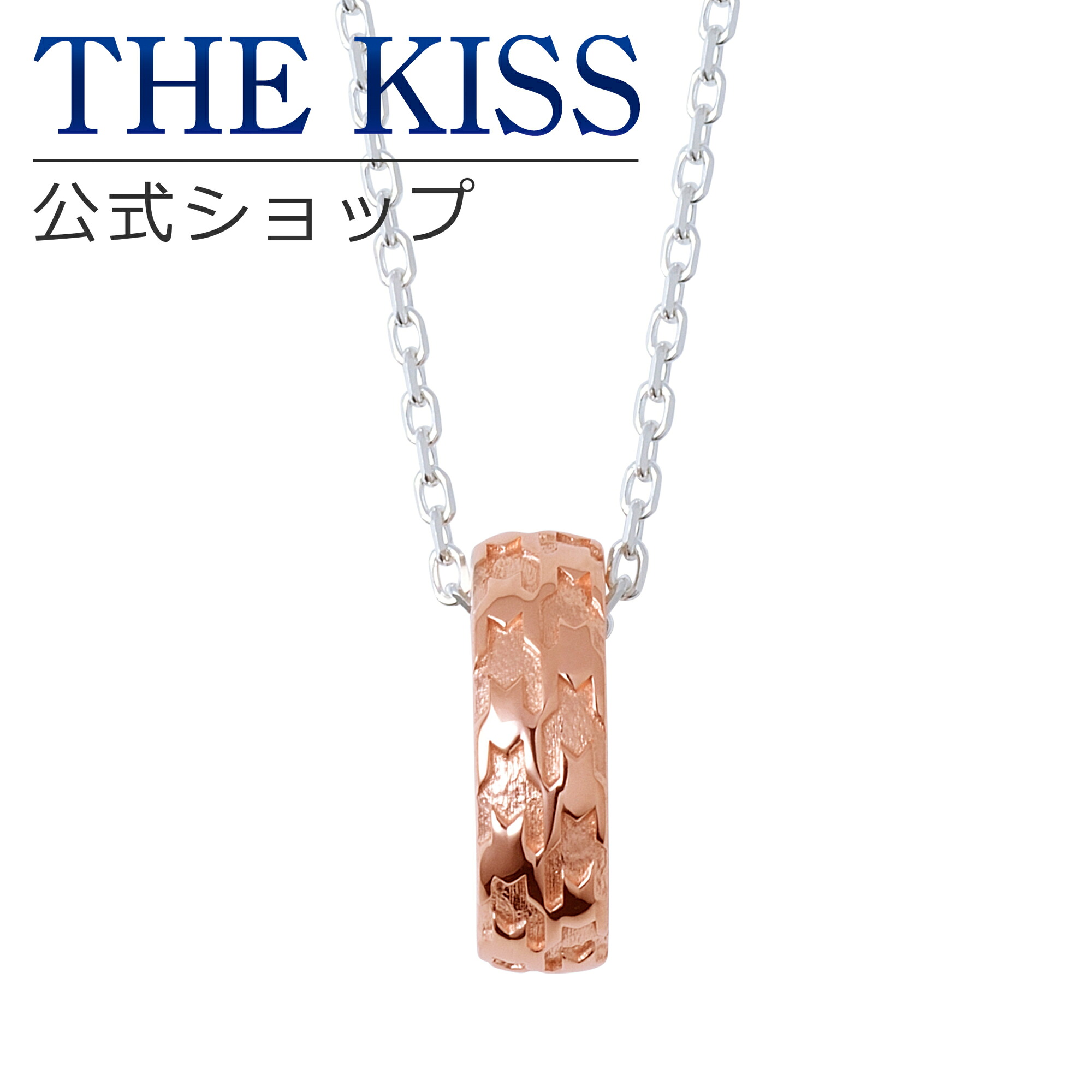 【ラッピング無料】THE KISS 公式ショップ シルバー ペアネックレス （レディース 単品） 千鳥格子 ペアアクセサリー カップル 人気 ジュエリーブランド THEKISS ペンダント スティック プレゼント SPD7042 母の日 ギフト【対応（土日祝除く）】