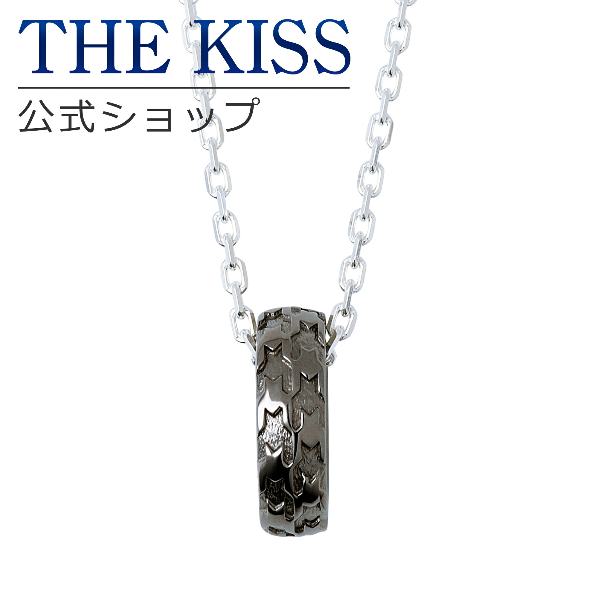 【ラッピング無料】THE KISS 公式ショップ シルバー ペアネックレス （メンズ 単品） 千鳥格子 ペアアクセサリー カップル 人気 ジュエリーブランド THEKISS ペア ネックレス・ペンダント スティック プレゼント SPD7043 母の日 ギフト【対応（土日祝除く）】