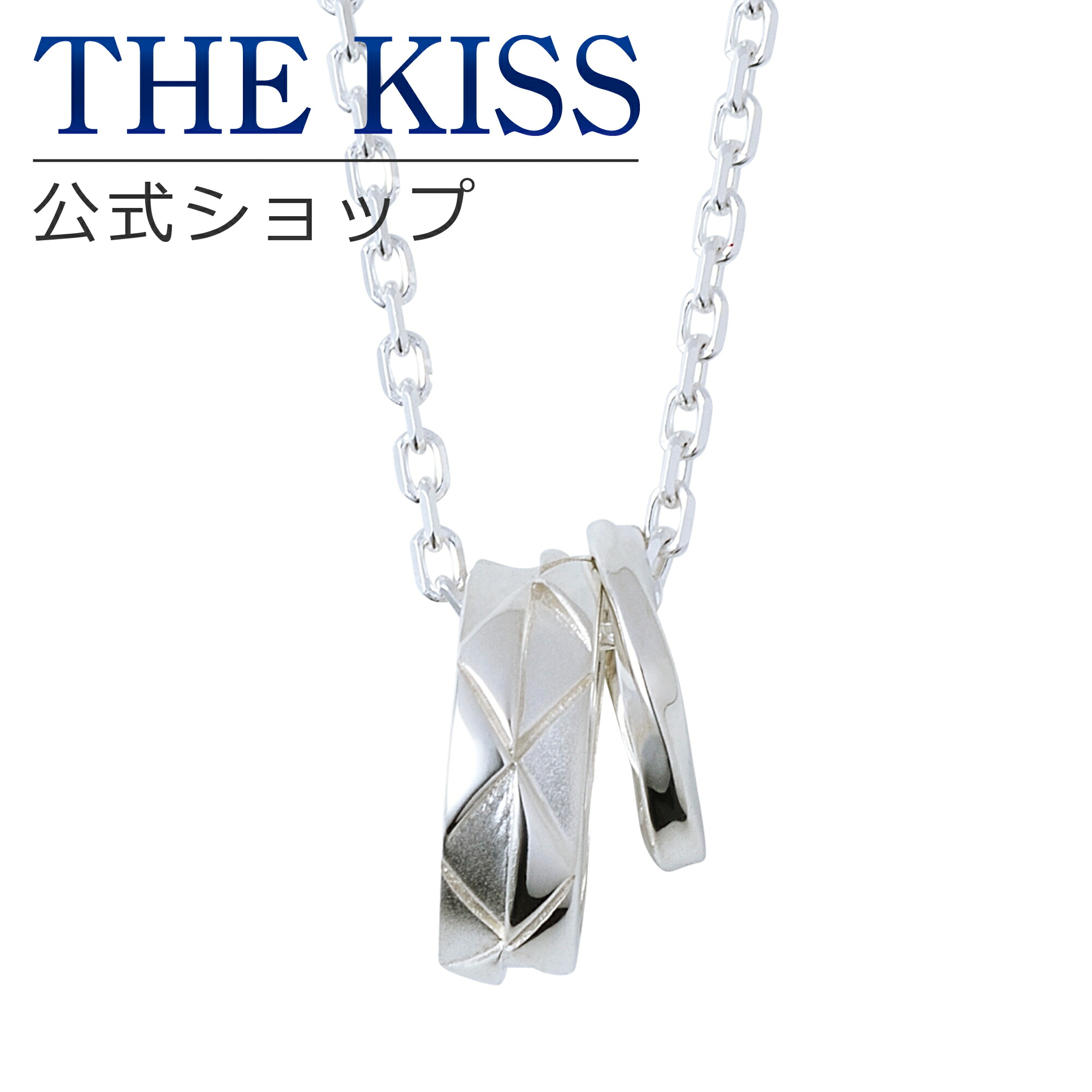 【ラッピング無料】THE KISS 公式ショップ シルバー ペアネックレス (メンズ 単品) ゆびぬき 伝統工芸品 ペアアクセサリー カップル 人気 ジュエリーブランド THEKISS ペンダント スティック プレゼント SPD7044-50 アニバーサリー【対応(土日祝除く)】|THE KISS 公式ショップ