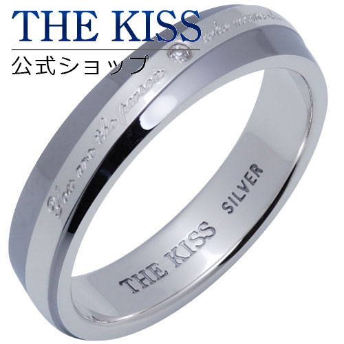 The Kiss フォーミュラ舗 銀 夫婦環状 メンズ 単品 ペア付属物 ペアー に 衆望 の 宝飾品ブランド Thekiss ペア リング 指輪 Sr1663dm ザキス 送料無料 ウイークエンド祭日もあしたお安いマッチ Hotjobsafrica Org