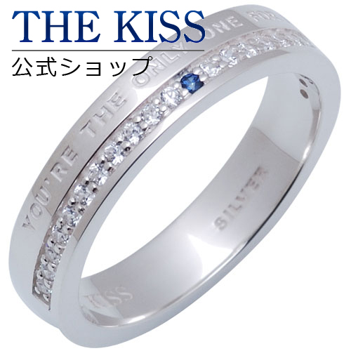 国際ブランド 楽天市場 The Kiss 公式ショップ シルバー ペアリング メンズ 単品 ペアアクセサリー カップル に 人気 の ジュエリーブランド Thekiss ペア リング 指輪 Sr15sp Cb ザキス 送料無料 あす楽対応 The Kiss 公式ショップ 保存版