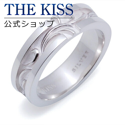 初回限定 楽天市場 The Kiss 公式ショップ シルバー ペアリング レディース 単品 ペアアクセサリー カップル に 人気 の ジュエリーブランド ペア リング 指輪 Sr11wh ザキス 送料無料 あす楽対応 The Kiss 公式ショップ 60 Off Sitegypt Com