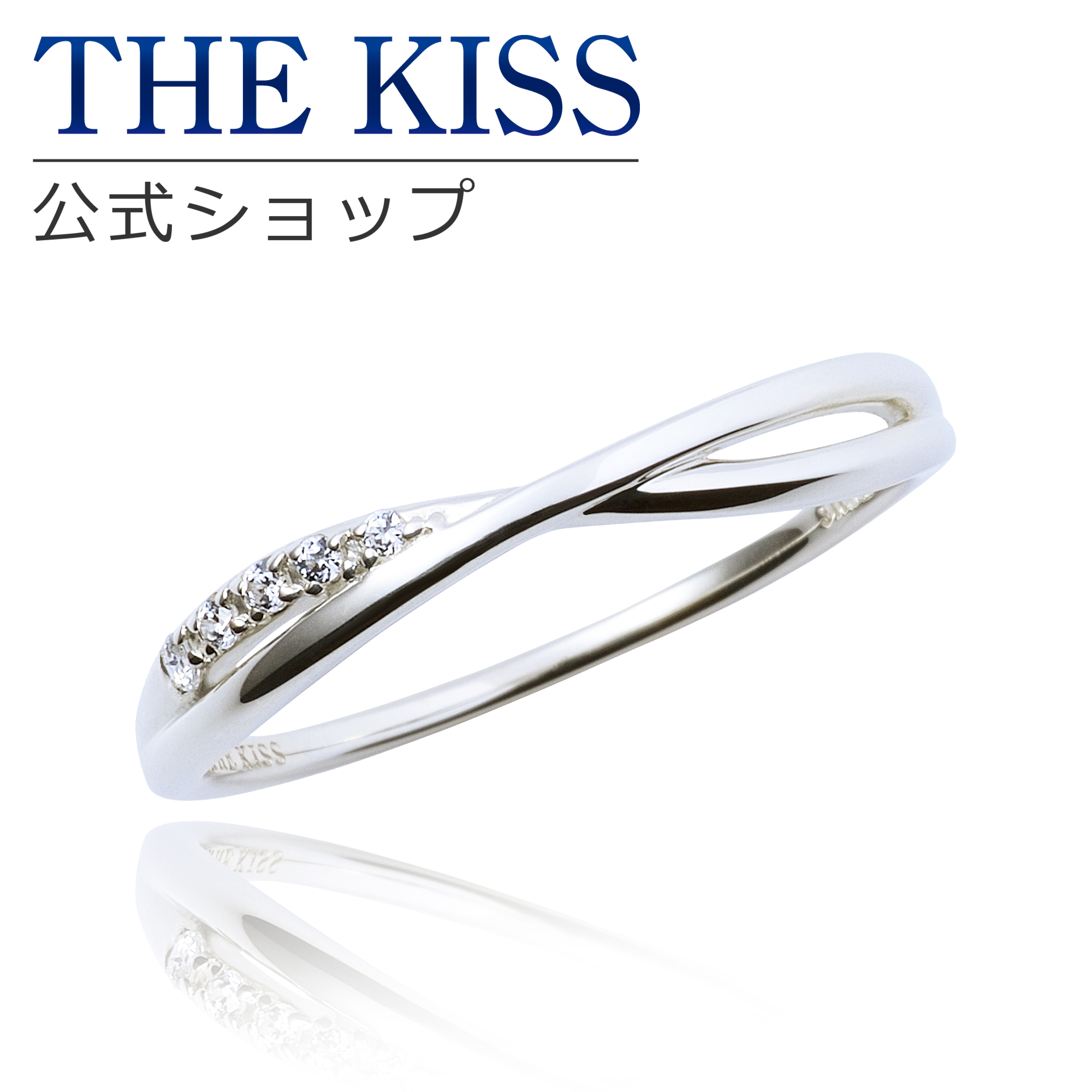 楽天市場】【ラッピング無料】THE KISS 公式ショップ シルバー 