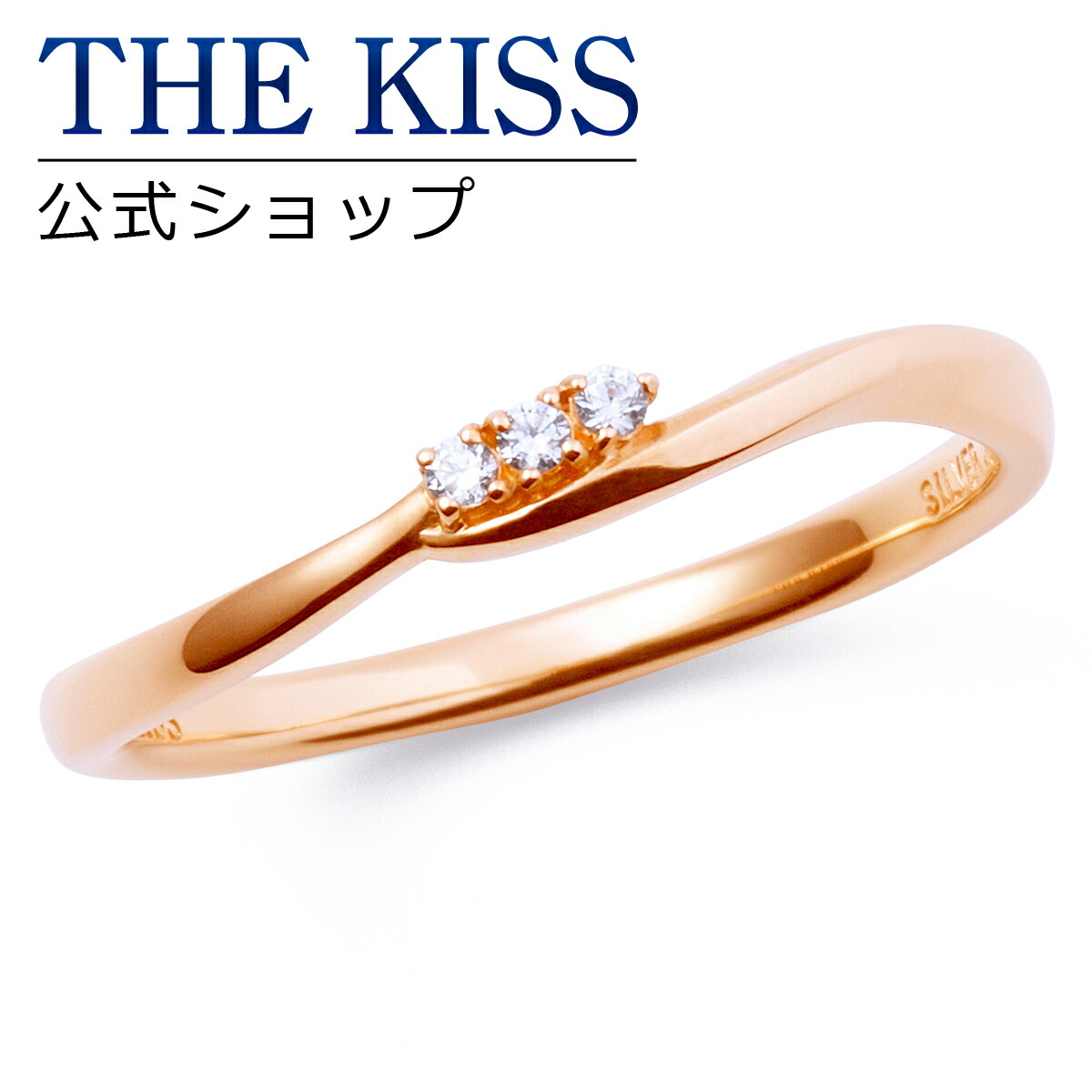 THE KISS リング 楽天市場】【ラッピング無料】【刻印無料】【THE KISS