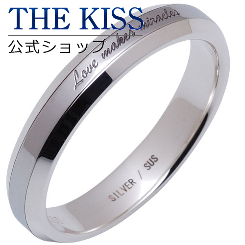 超ポイントバック祭 The Kiss 公式ショップ シルバー ペアリング メンズ 単品 ペアアクセサリー カップル に 人気 の ジュエリーブランド ペア リング 指輪 Sr2307 ザキス あす楽対応 The Kiss 公式ショップ 人気no 1 Qchfoundation Ca