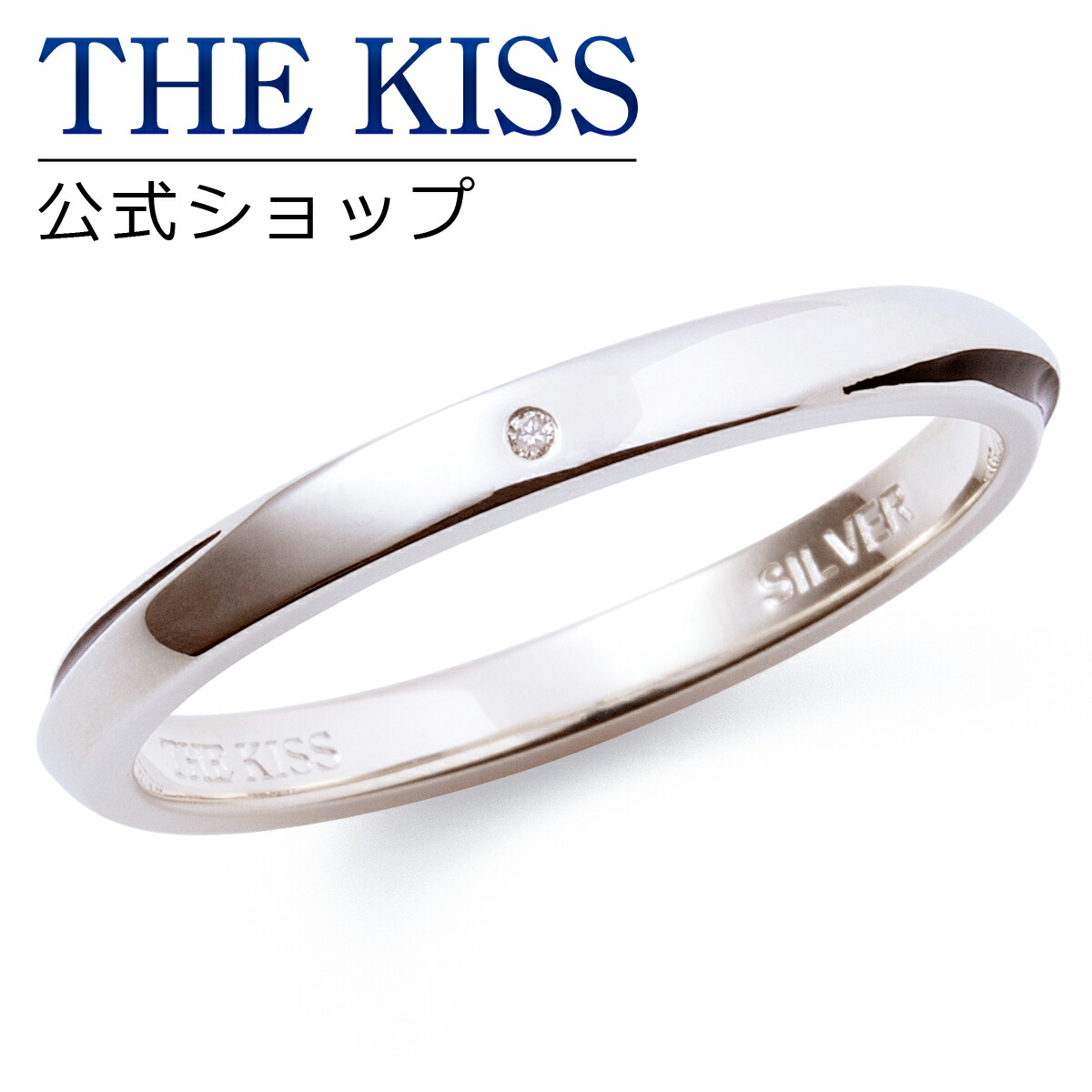 The Kiss 公式ショップ シルバー ペアリング メンズ 単品 ペアアクセサリー カップル に 人気 の ジュエリー