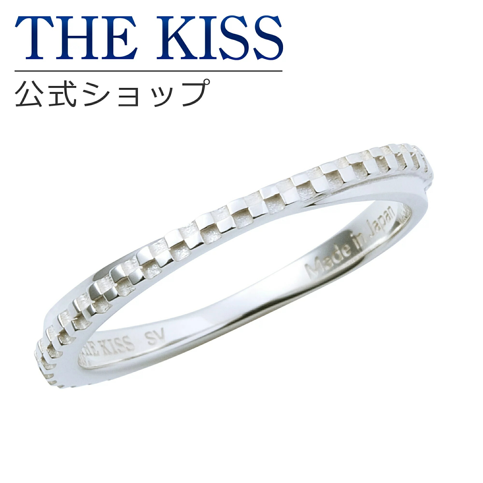 【ラッピング無料】THE KISS 公式ショップ シルバー ペアリング （ レディース メンズ 単品 ） 市松模様 伝統模様 ペアアクセサリー カップル に 人気 ジュエリーブランド THEKISS ペア リング 指輪 プレゼント SR774 母の日 ギフト【対応（土日祝除く）】