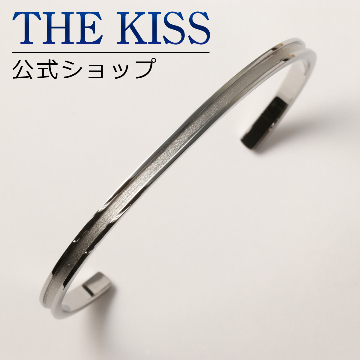 楽天市場 あす楽対応 The Kiss 公式サイト ステンレス ペア