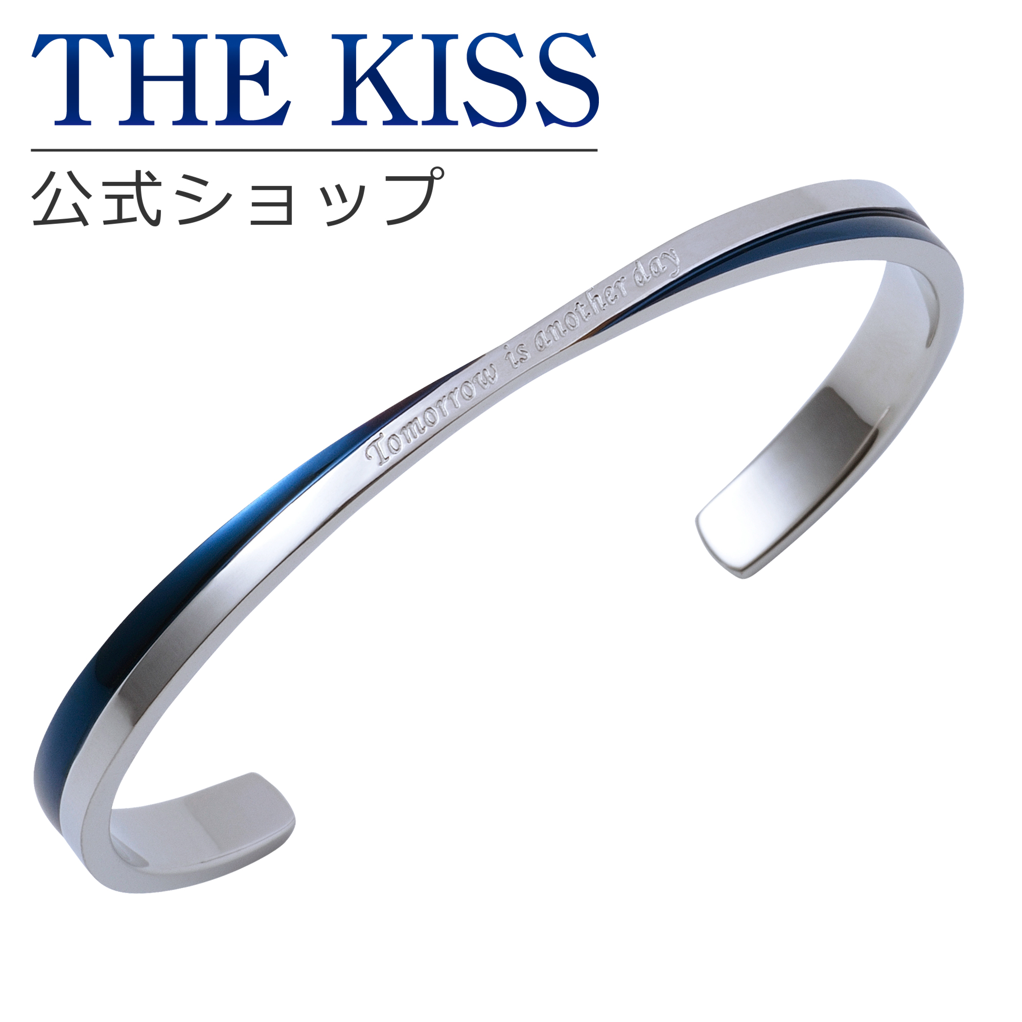 The Kiss 公式ショップ 金属アレルギー対応 サージカルステンレス ペアバングル メンズ 単品 ペアアクセサリー カップル に 人気 の ジュエリーブランド Thekiss ペア バングル 記念日 プレゼント Tbr1002bl M ザキス 送料無料 土日祝日もあす楽対応 Andapt Com