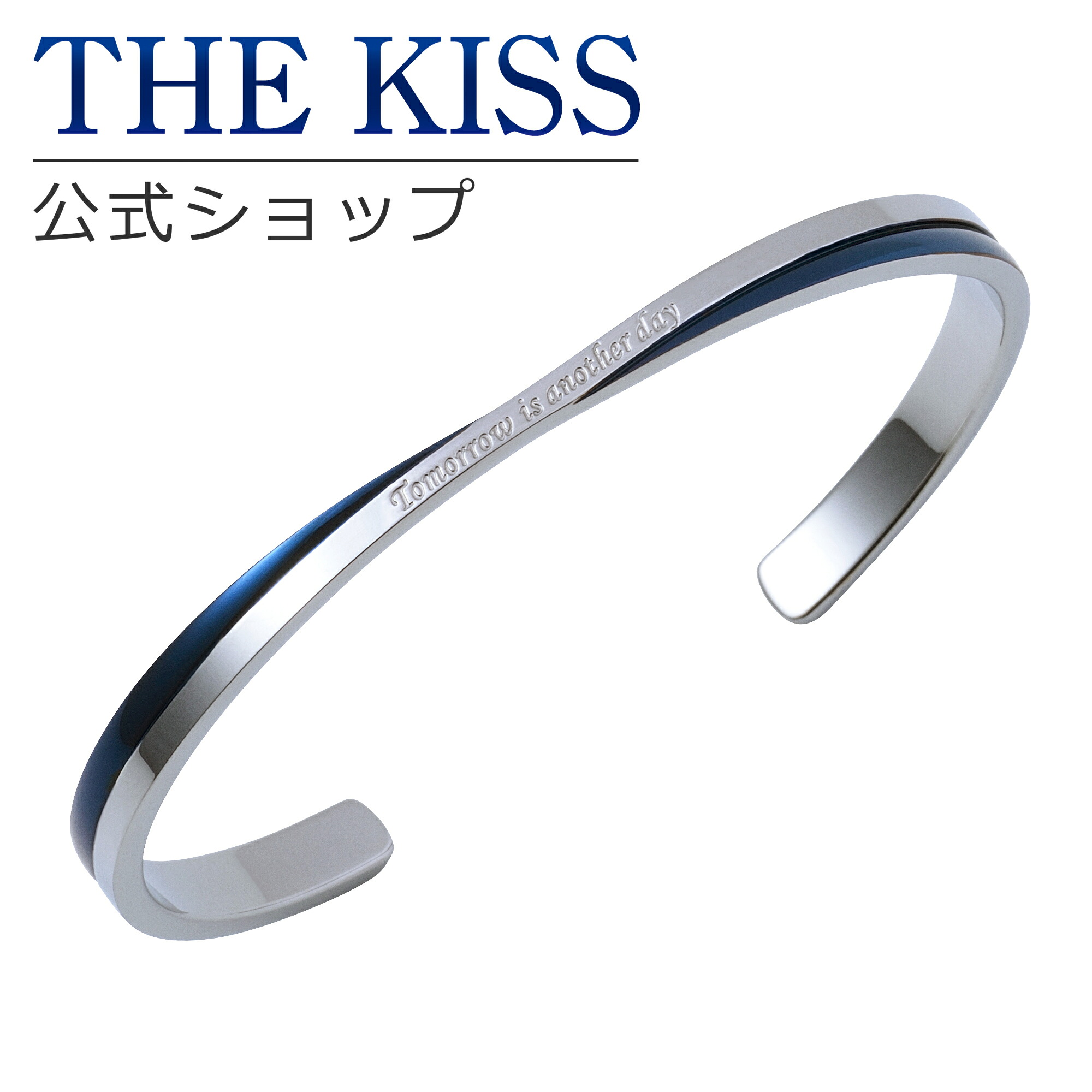 【ラッピング無料】THE KISS 公式ショップ 金属アレルギー対応 サージカルステンレス ペアバングル （レディース 単品） ペアアクセサリー カップル 人気 ジュエリーブランド THEKISS ペア バングル プレゼント TBR1002BL-S 母の日 ギフト【対応（土日祝除く）】